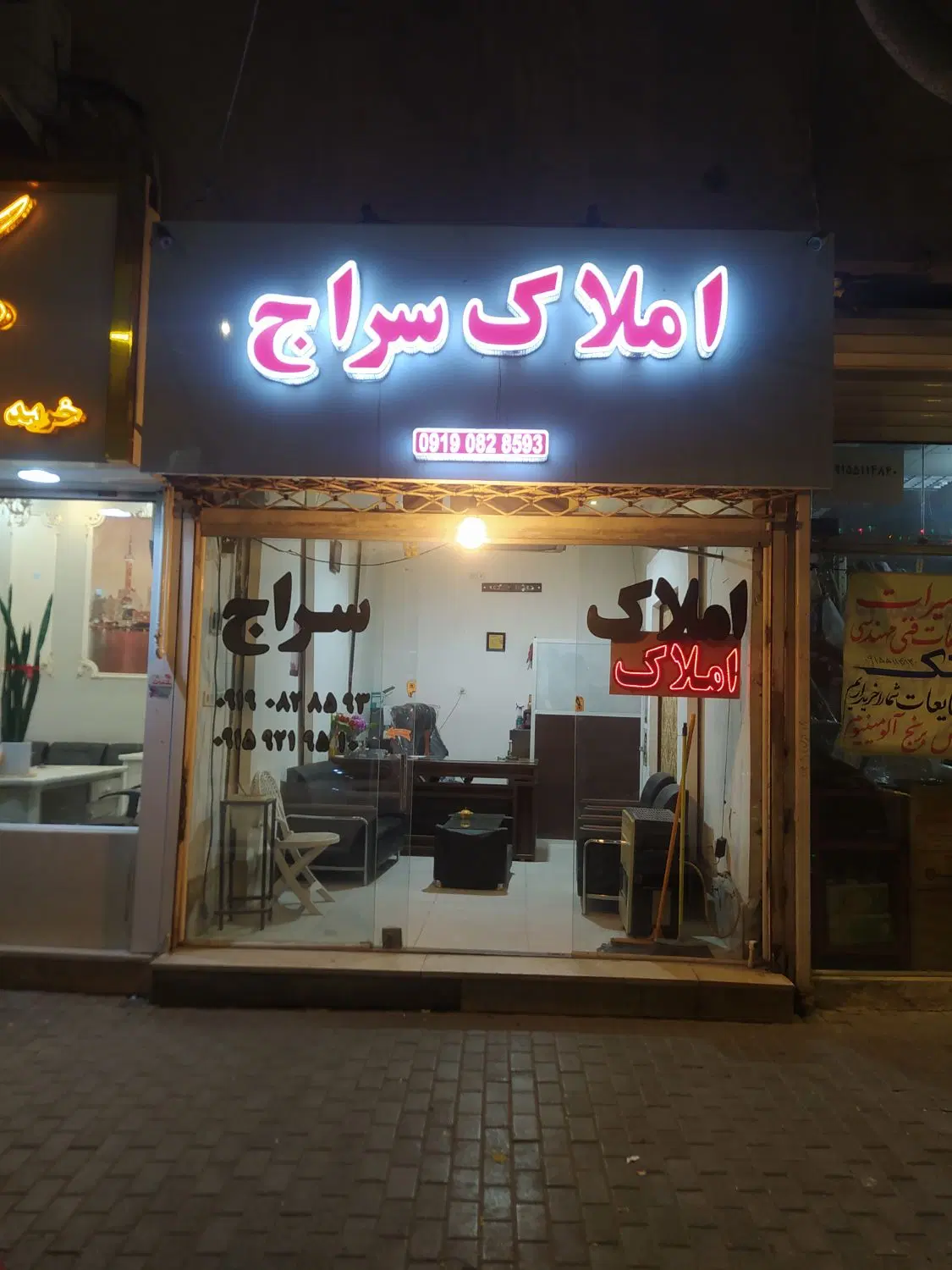 آپارتمان ۷۰ متری. همکف _املاک سراج