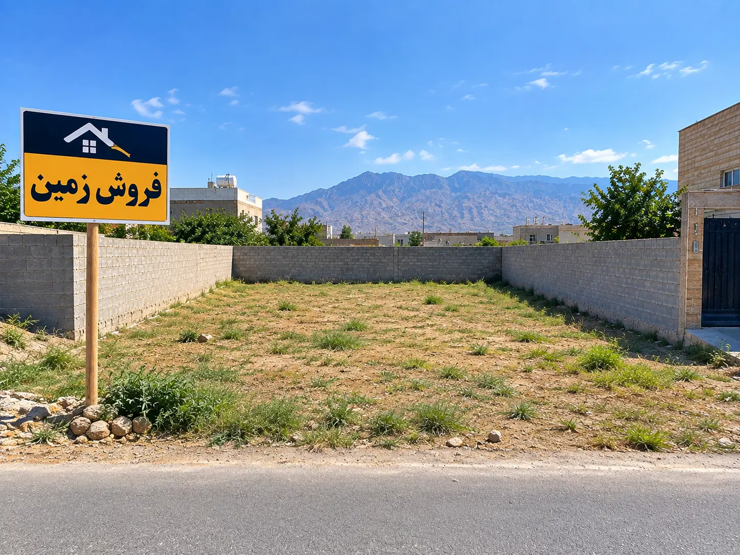 زمین بلوارجمهوری