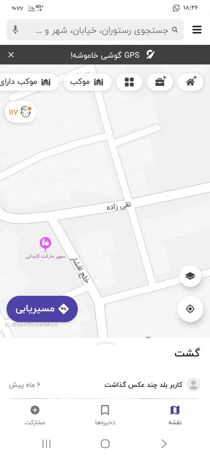 فروش منزل