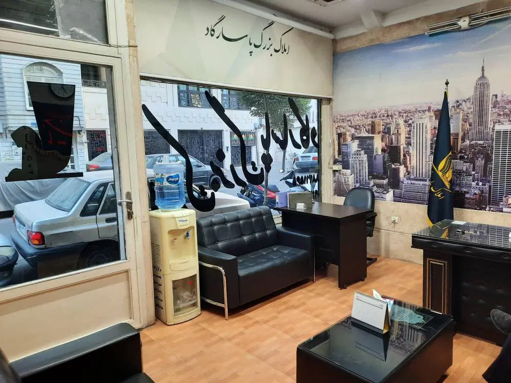 ۲۴ متر مغازه با مالکیت کامل سبلان شمالی _آزادی