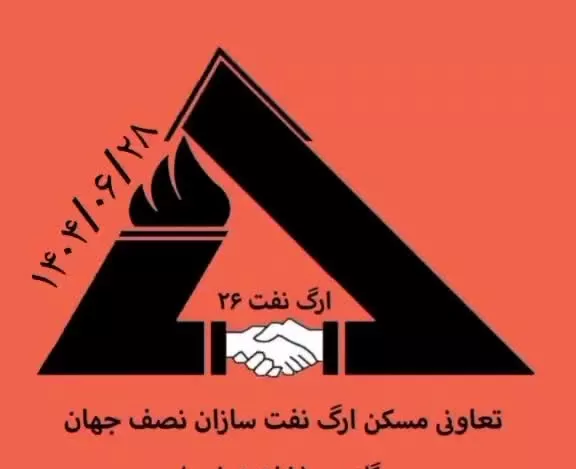خرید اقساطی آپارتمان
