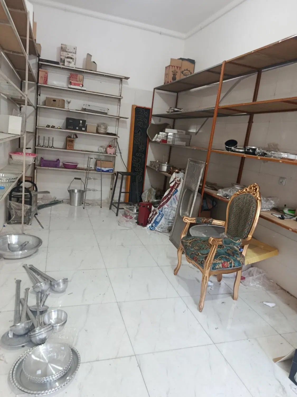 مغازه
