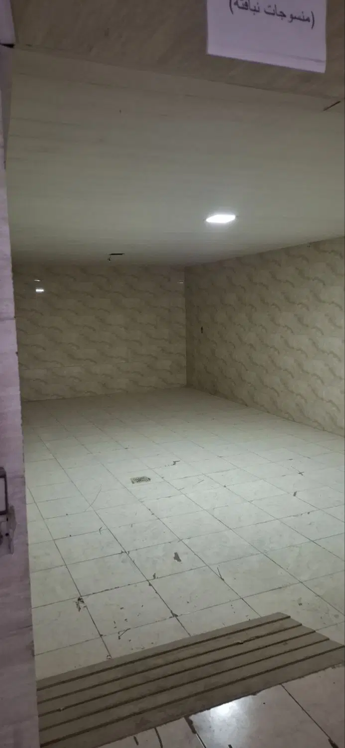 سالن بهداشتی با کلیه انشعابات ۶۵۰ متر