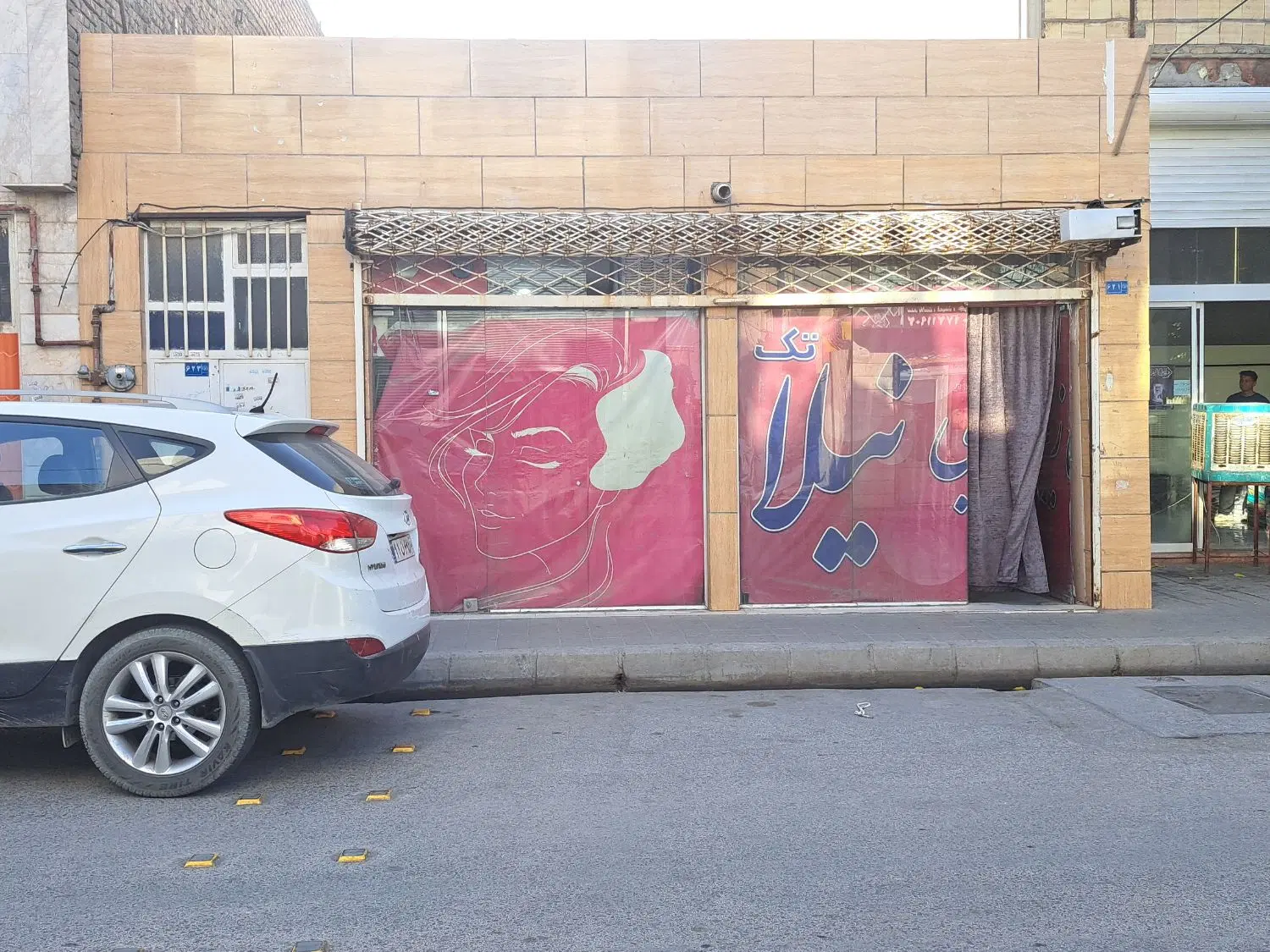 مغازه رهن و اجاره