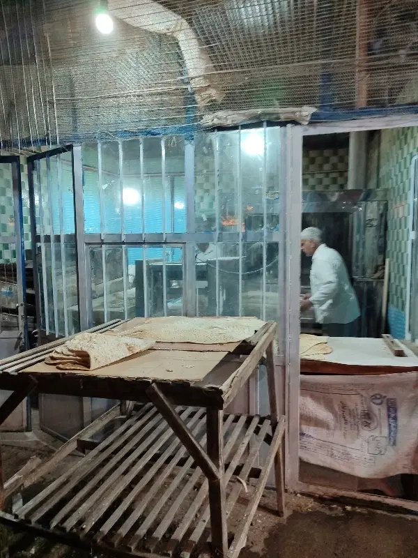 نانوایی