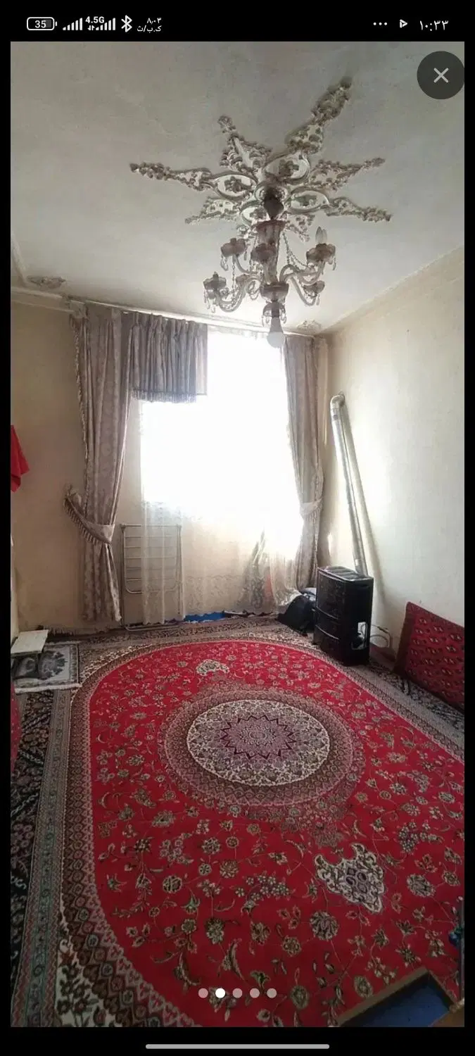 همخونه