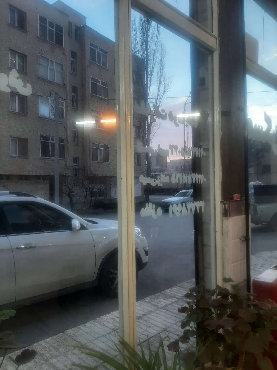 آپارتمان رضوان
