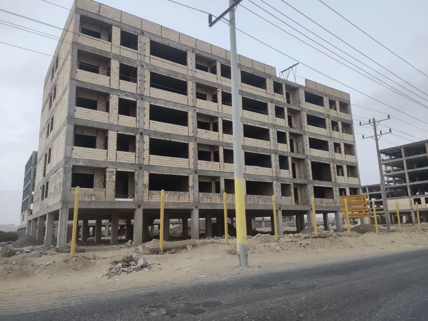 آپارتمان مسکن ملی