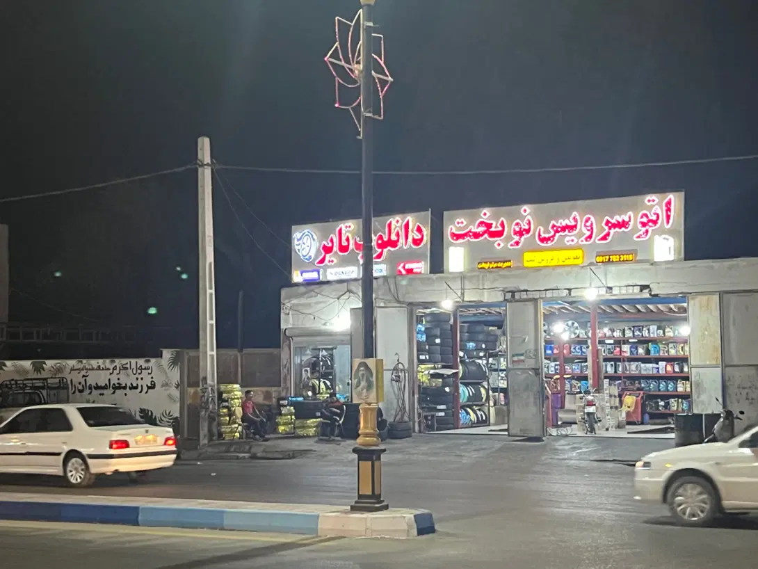 مغازه تعمیرات خودرو و مکانیکی بر خیابان اصلی شهر