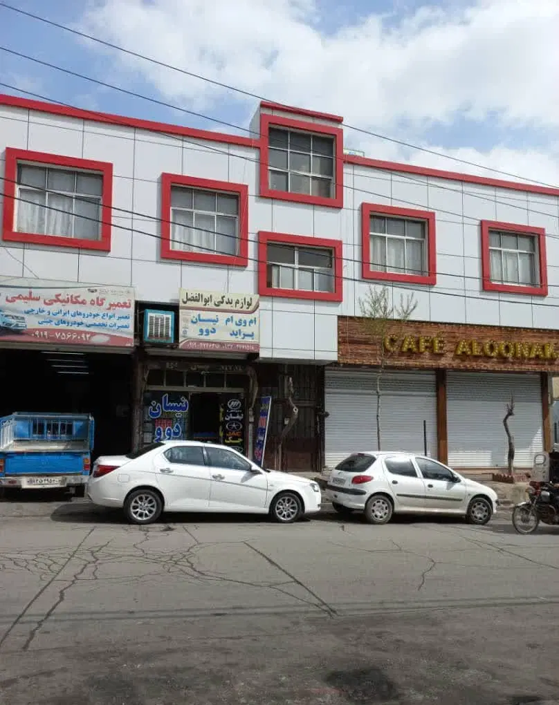 واحد تجاری مسکونی