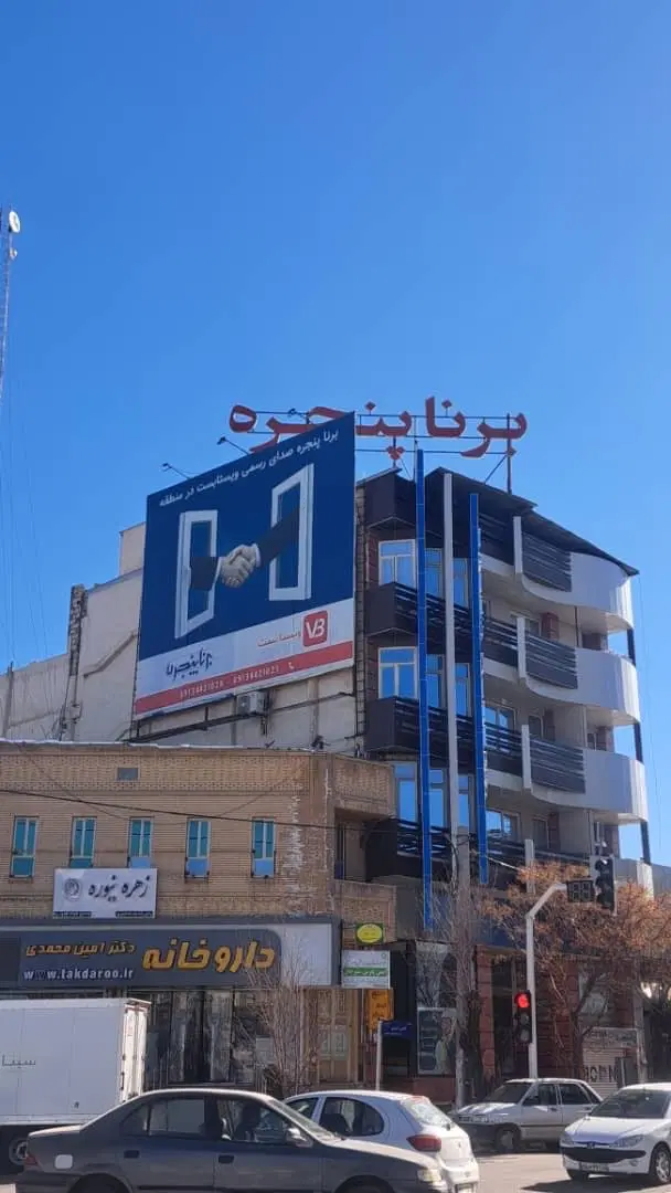 واحد اداری ۷۰ متری چهارراه تختی مناسب دفتر کار