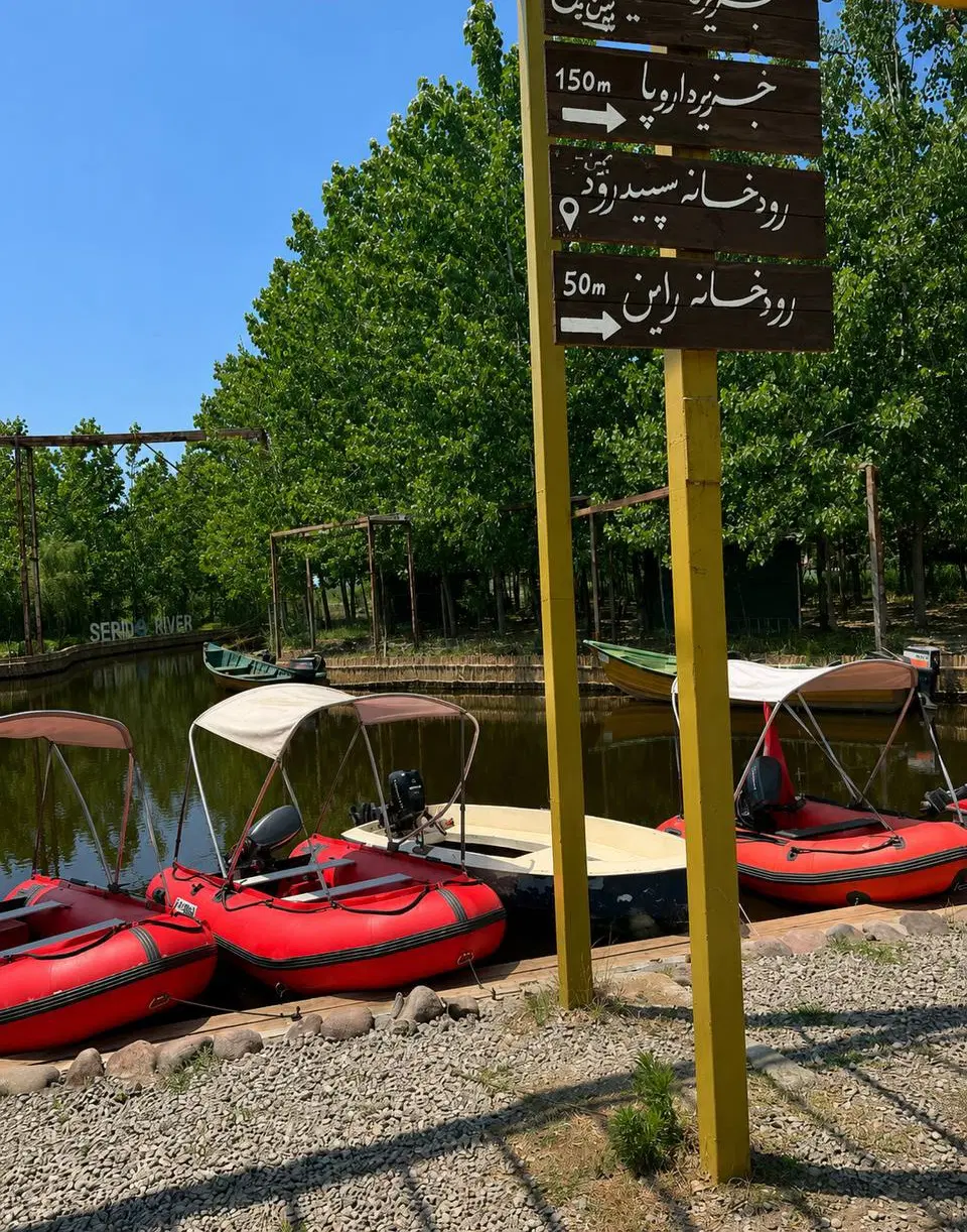 ابر پروژه خاورمیانه