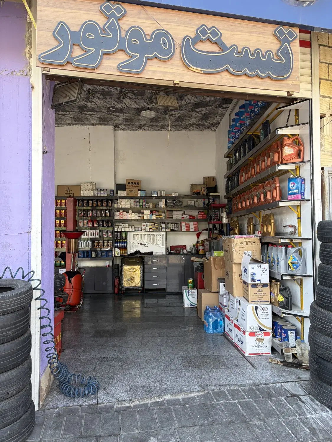 مغازه تجاری در توانیر عباسی