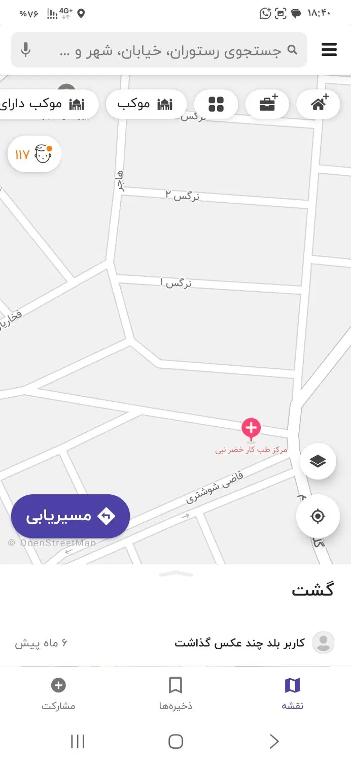 فروش منزل