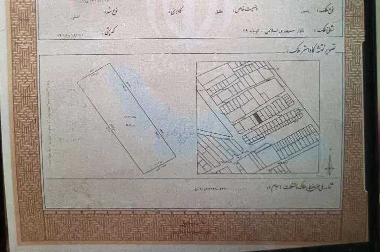 زمین ملکی سنددار ،ضلع غربی کمربندی رفسنجان