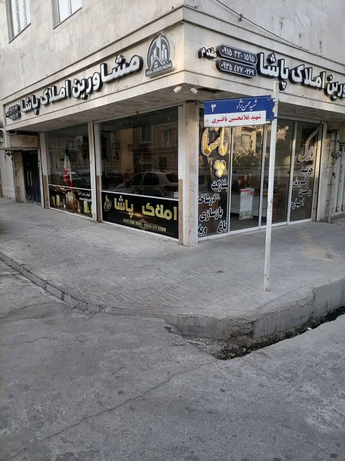 فروش اپارتمان