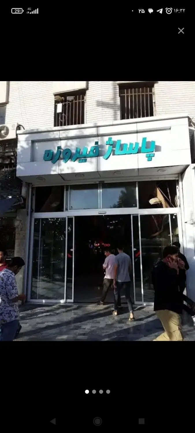 رهن و اجاره