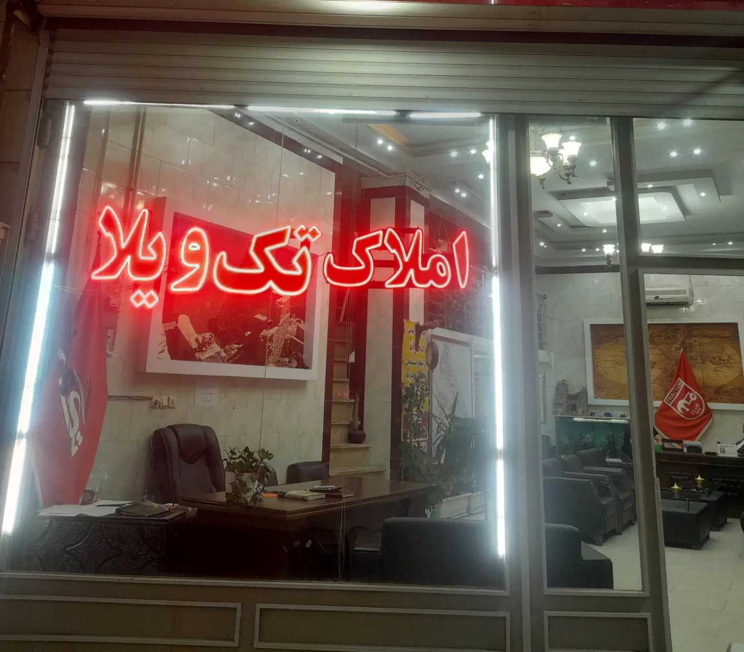اندیشه آپارتمان