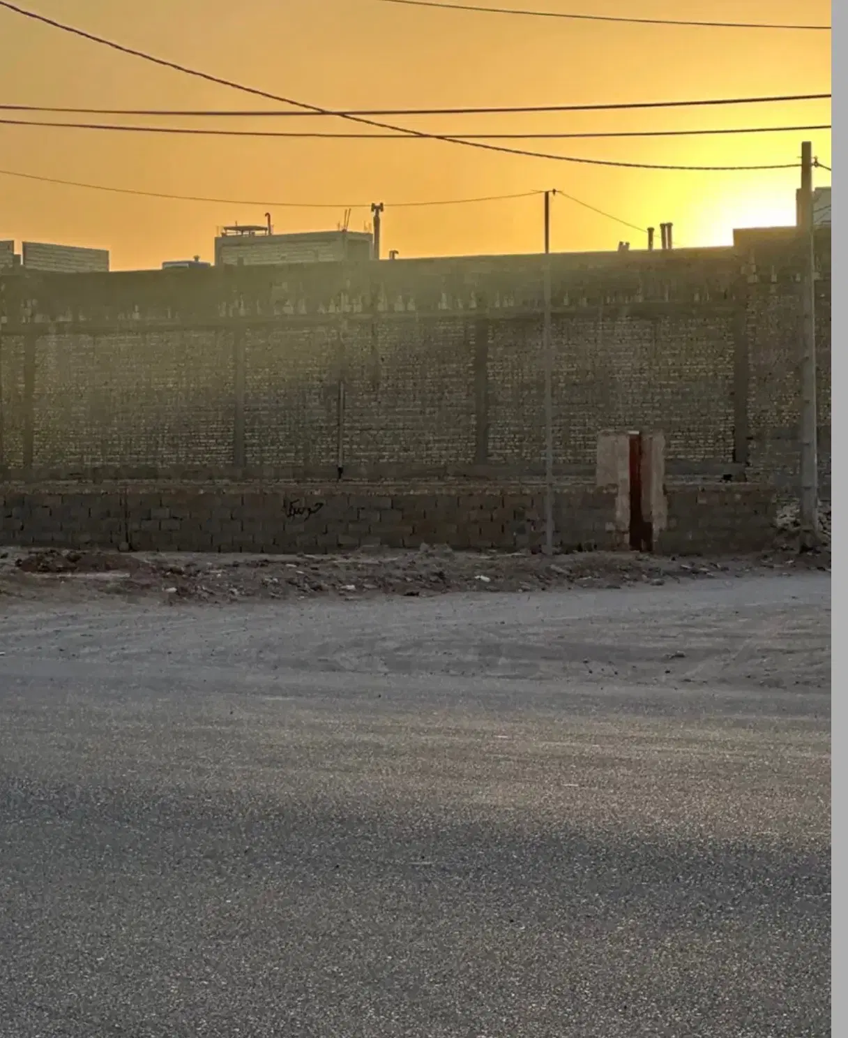 زمین 280 متر والفجر