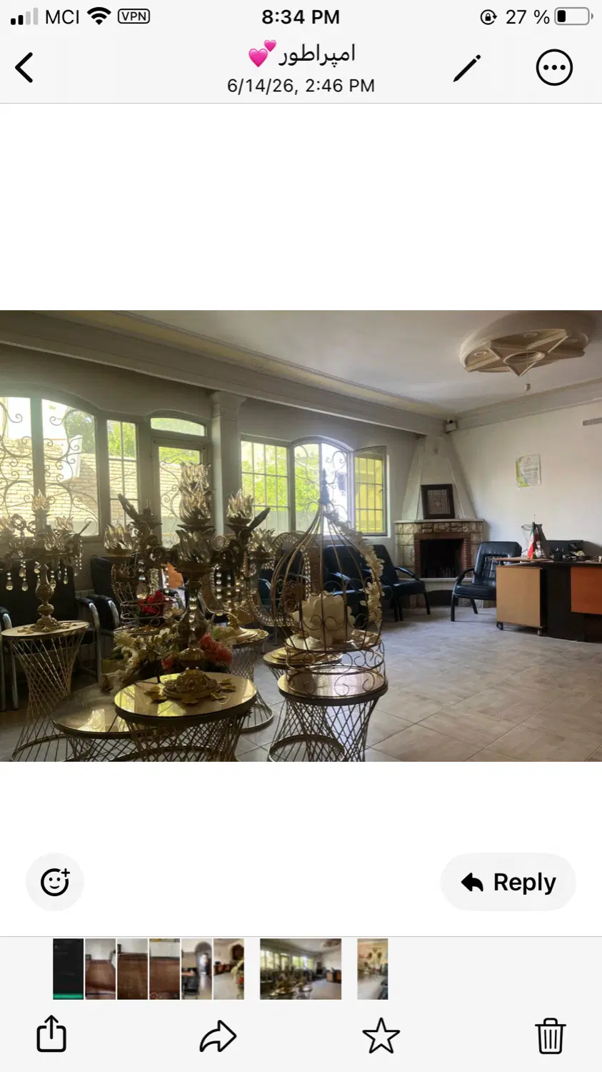اجاره ملک