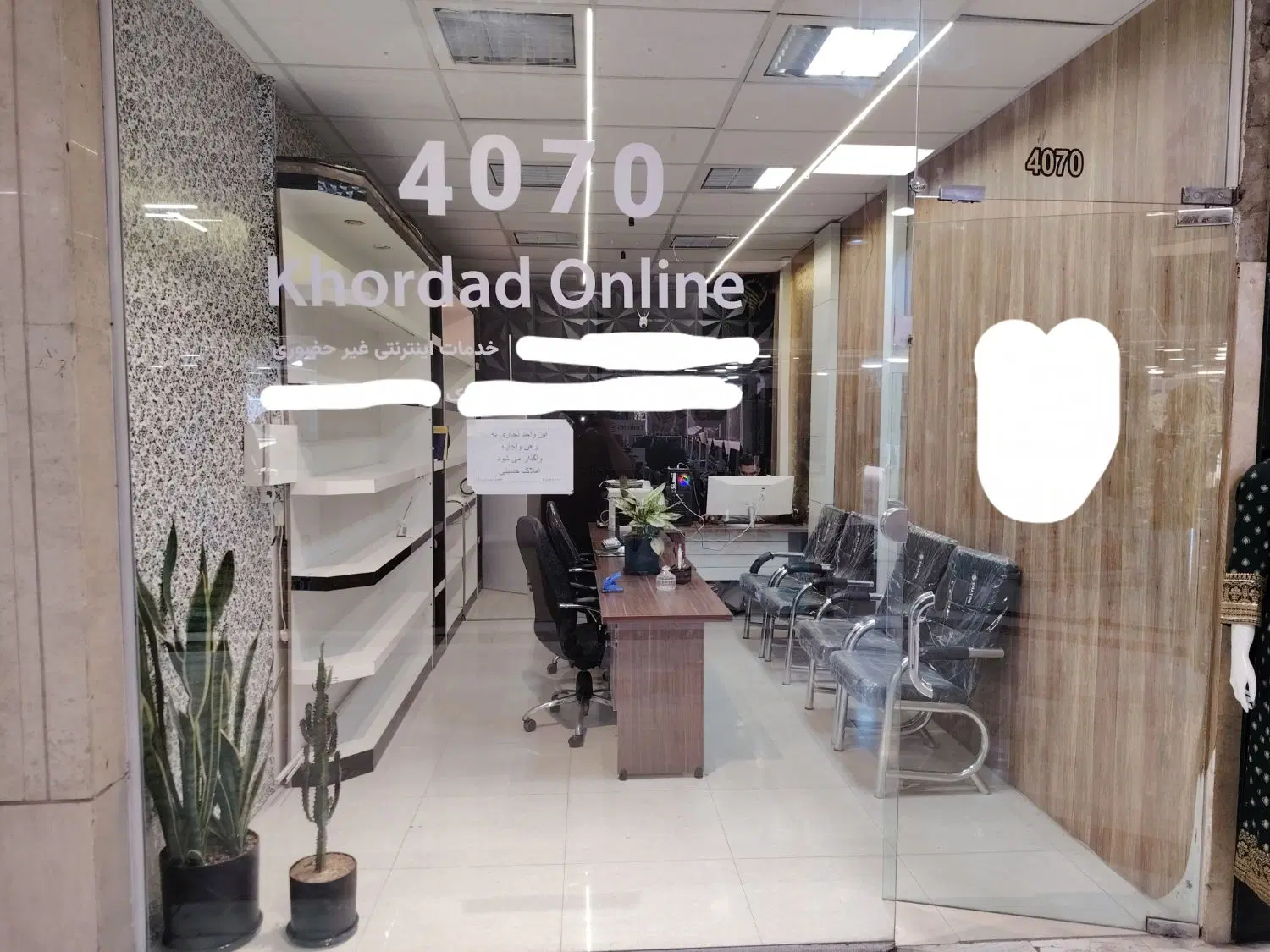 واحد 24 متری زیست خاور
