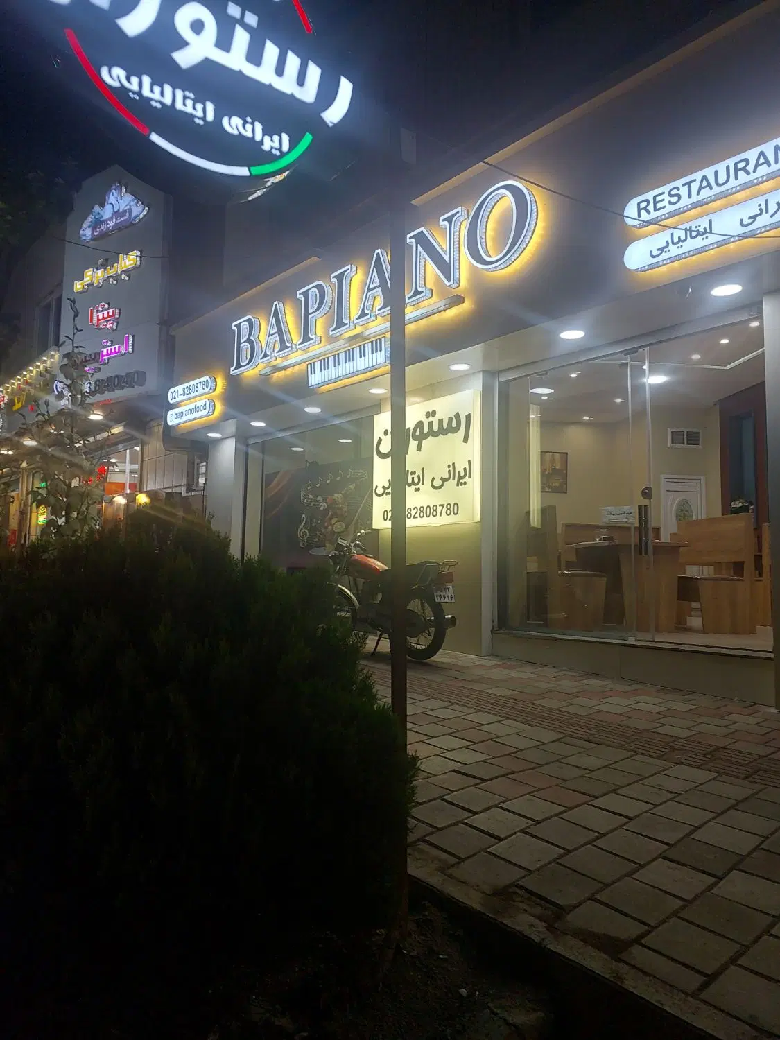 مغازه ۹۵ متری  بلوار بعثت دو دهنه