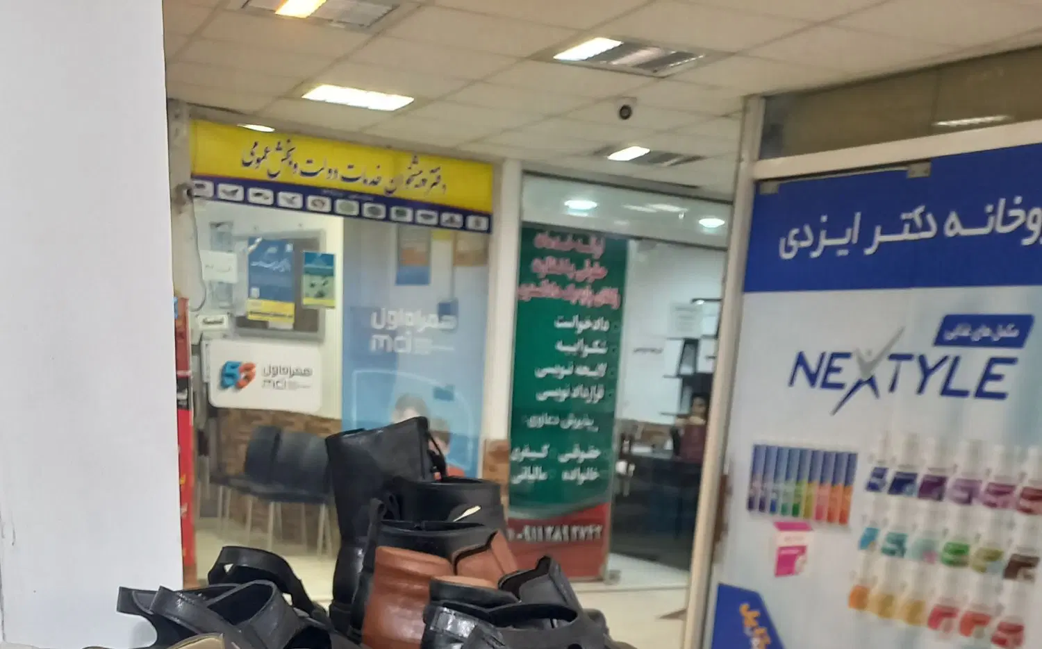 اجاره مغازه ۲۳ متری