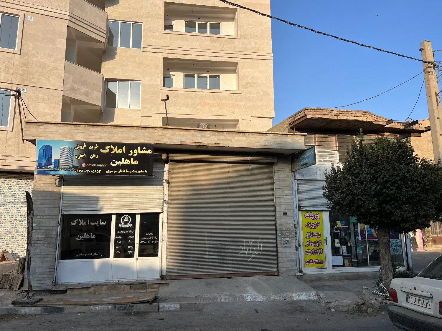آپارتمان نسیم شهر حدودا ۸۰ متری بصورت پیش فروش
