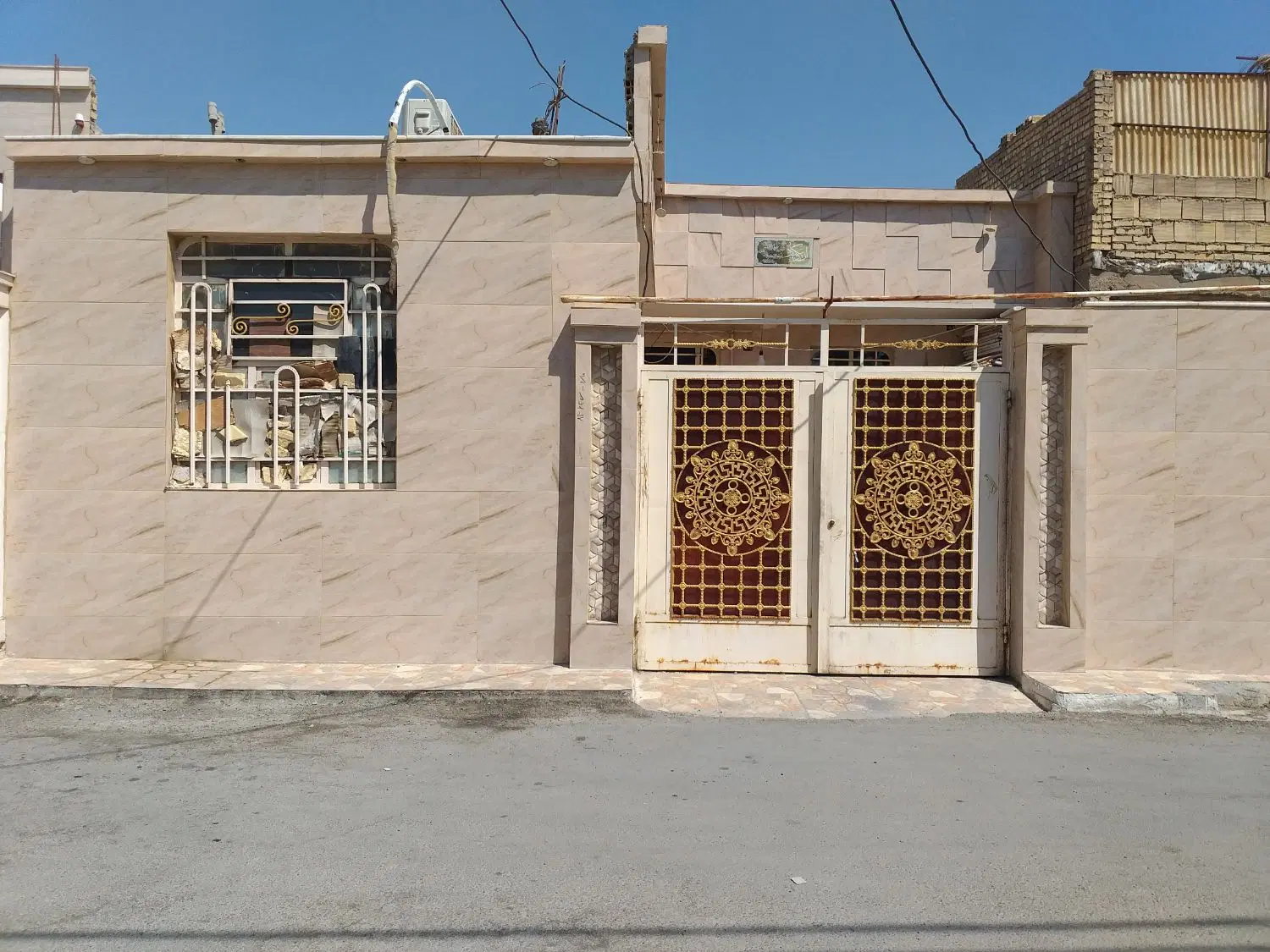 خانه