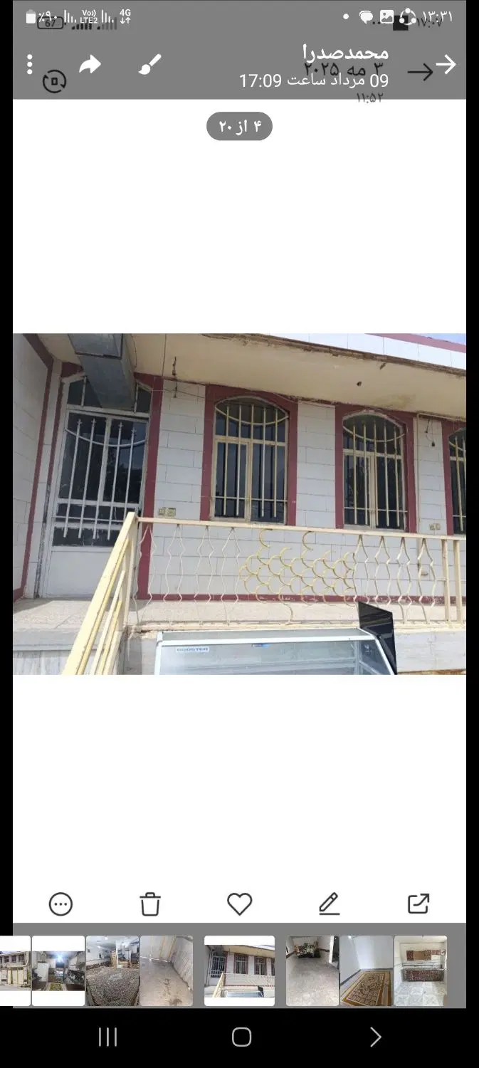 رهن کامل خانه ویلایی دوطبقه
