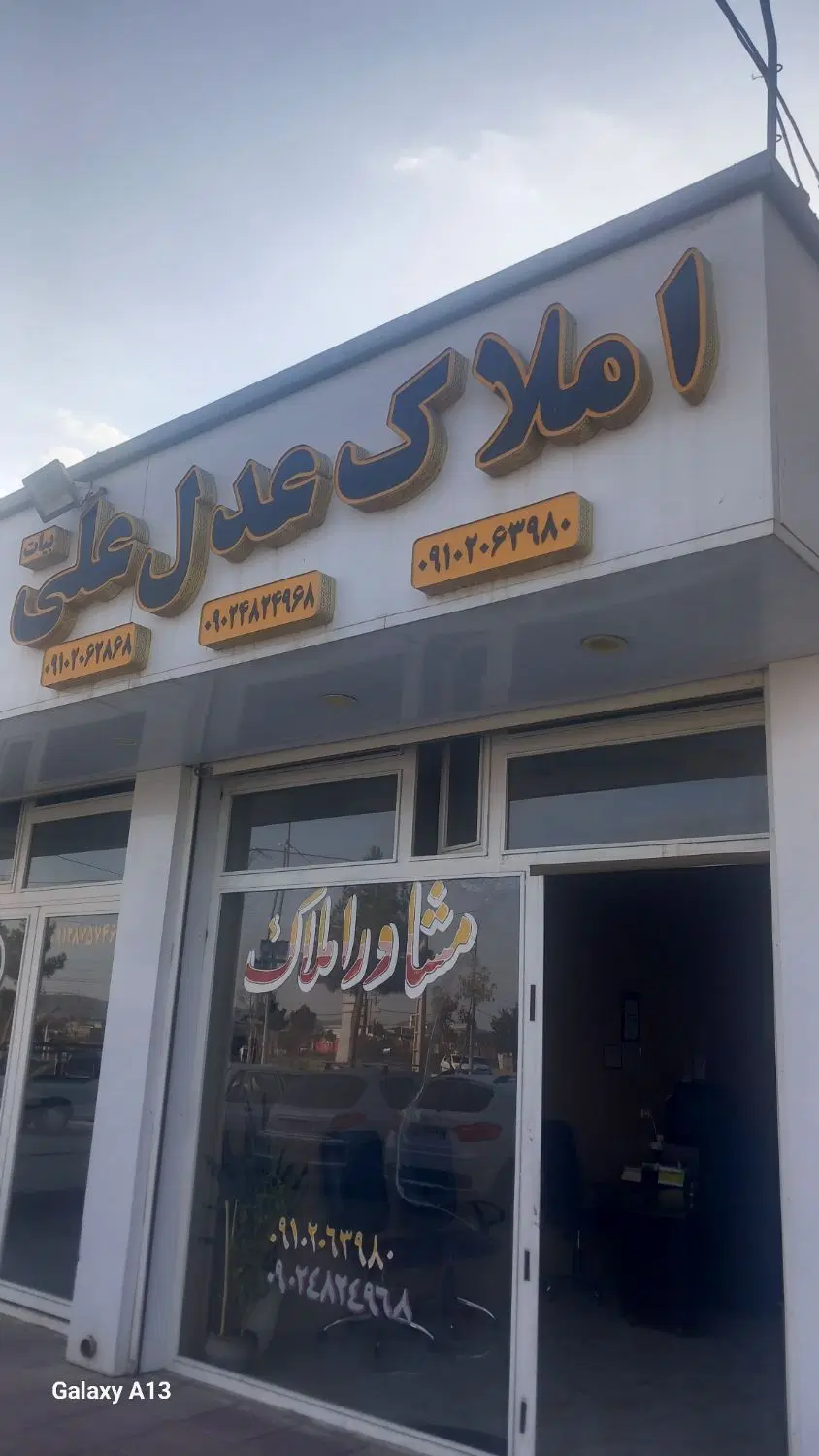 ۵۷۰ مت سوله استاندارد