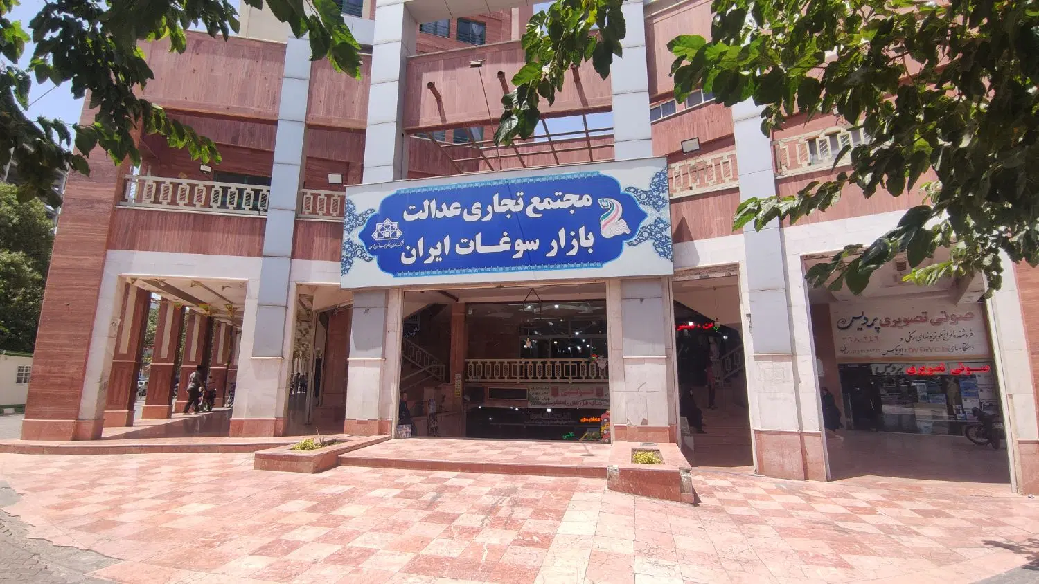 مغازه ۱۸ متری