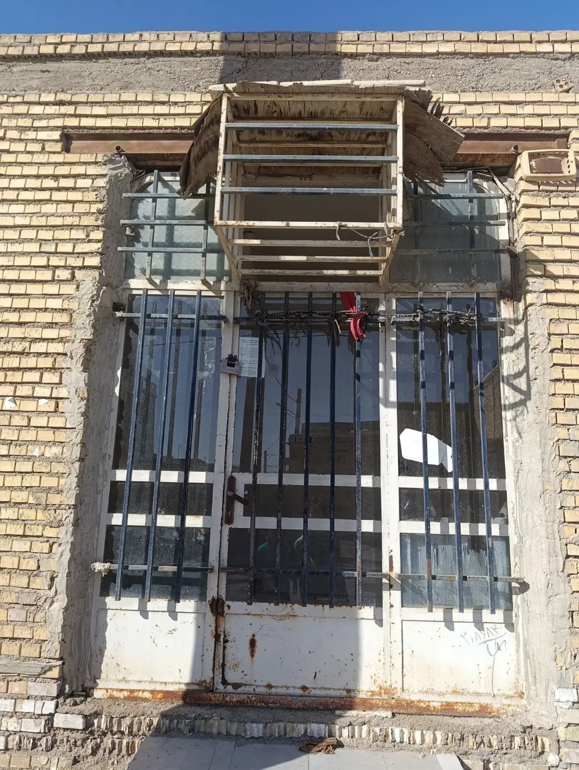 مغازه سرحانیه اول