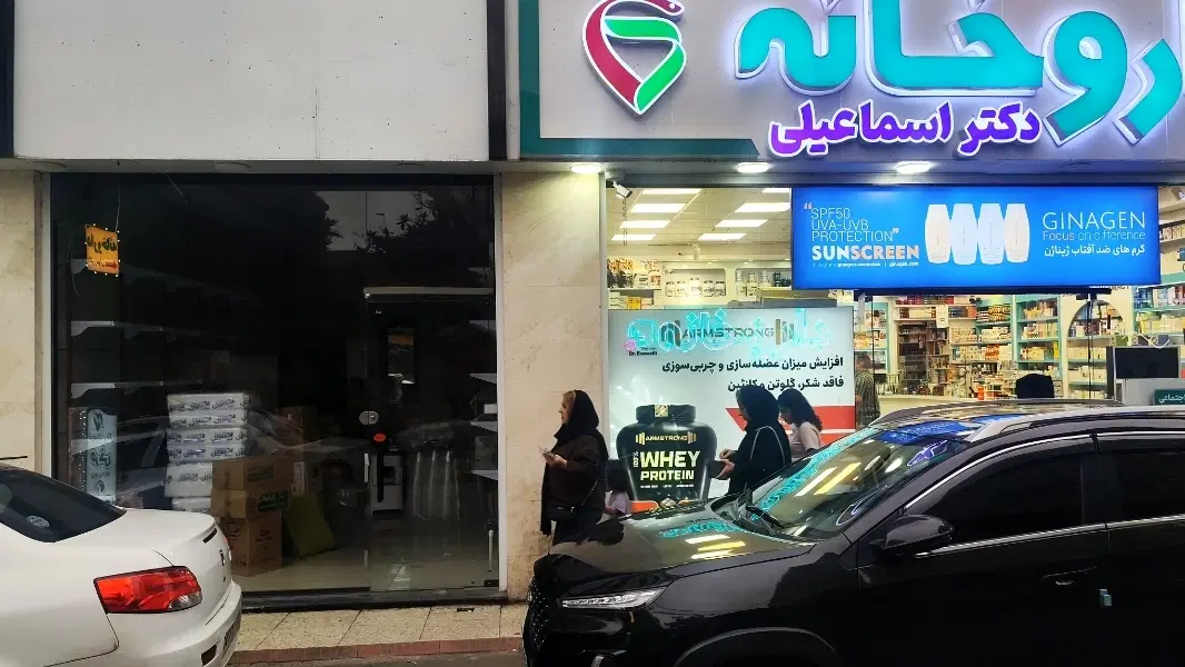 اجاره مغازه اول حسینی پناه