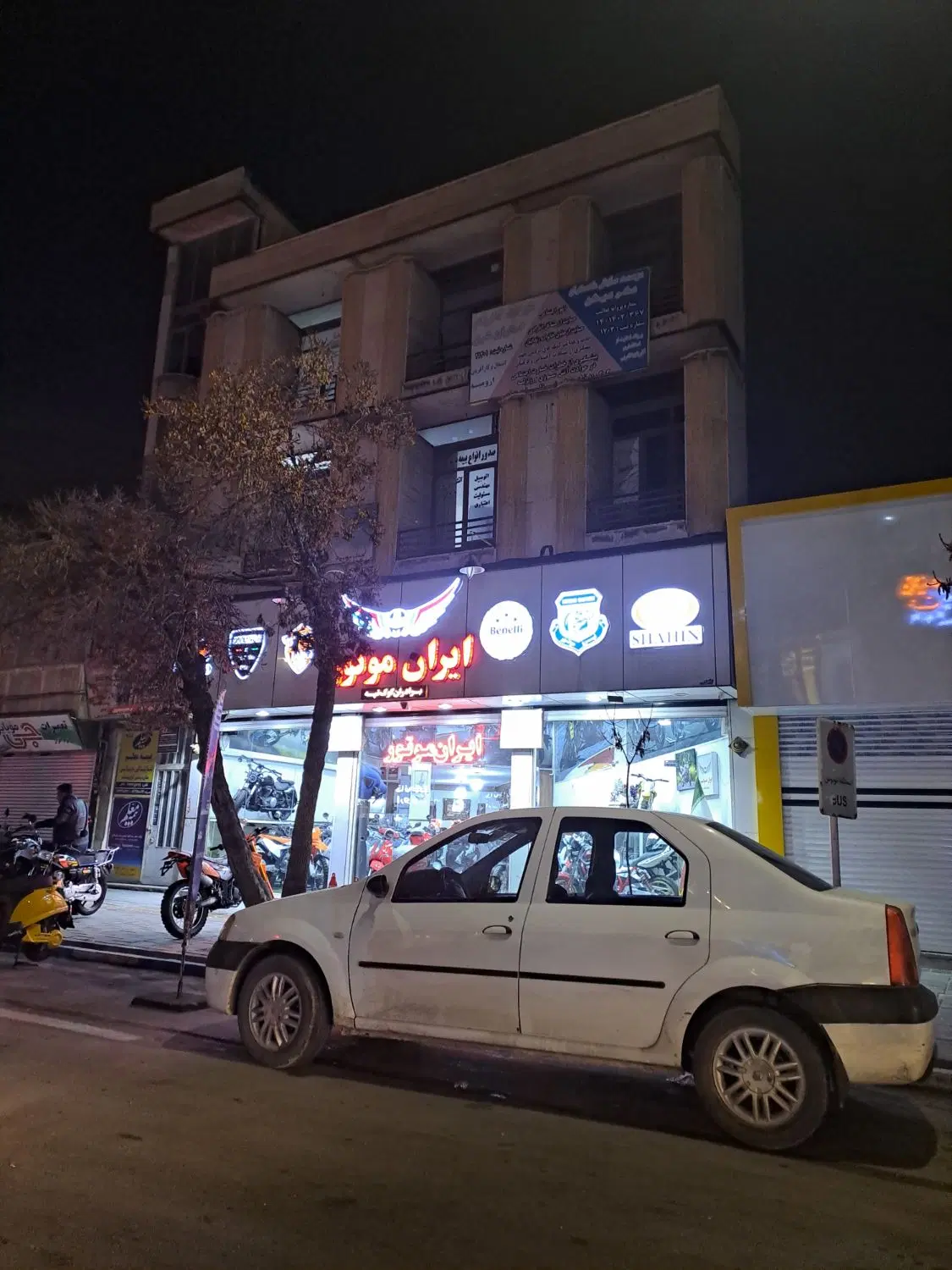 ساختمان تجاری بر باکری