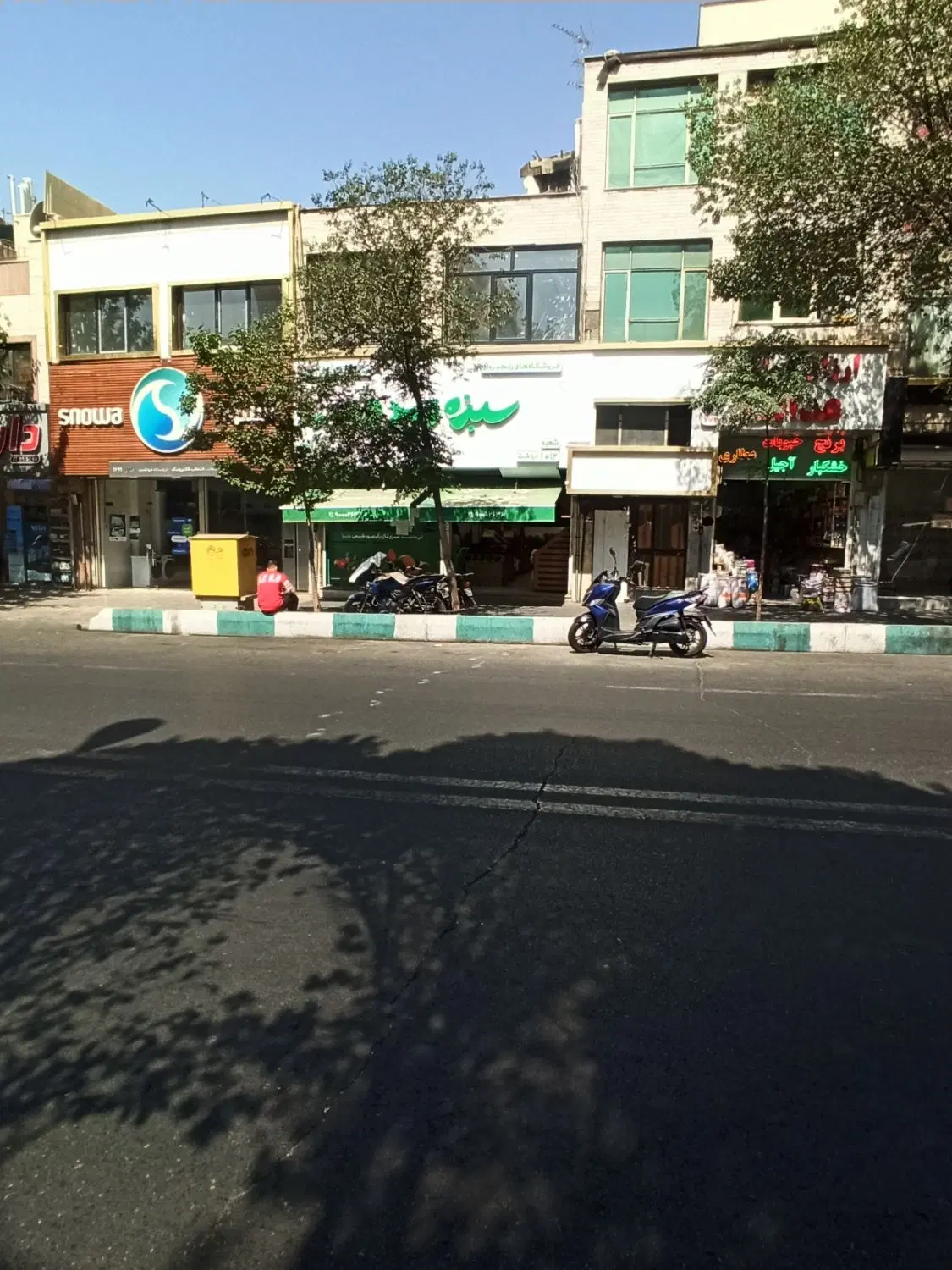 دو باب مغازه فعال ،دردشت