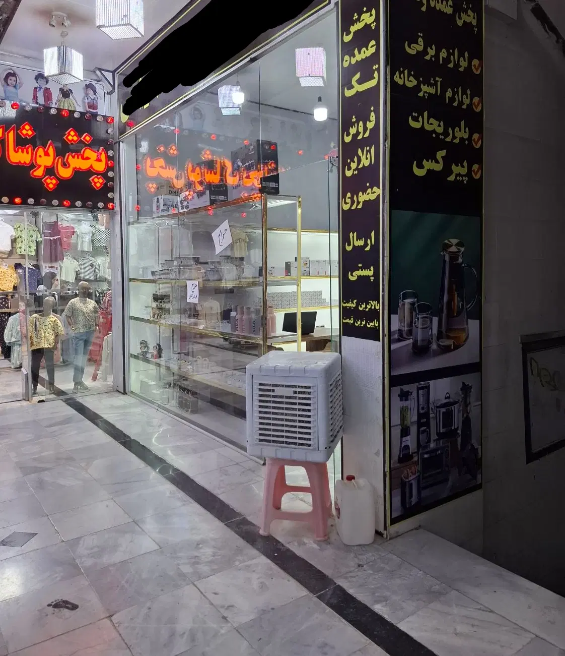 اجاره مغازه بازارچه مرزی جوانرود