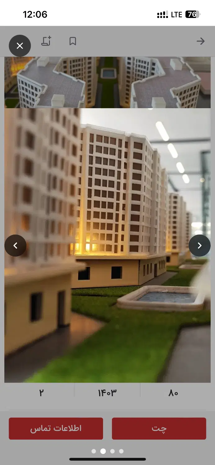 رونیکا پالاس تهرانسر