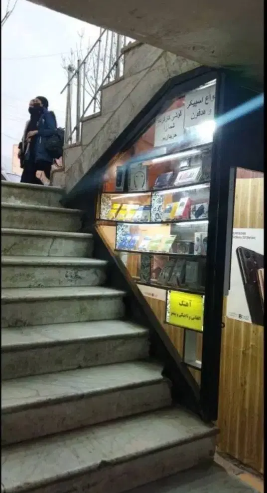 اجارا مغازه  زیرپله
