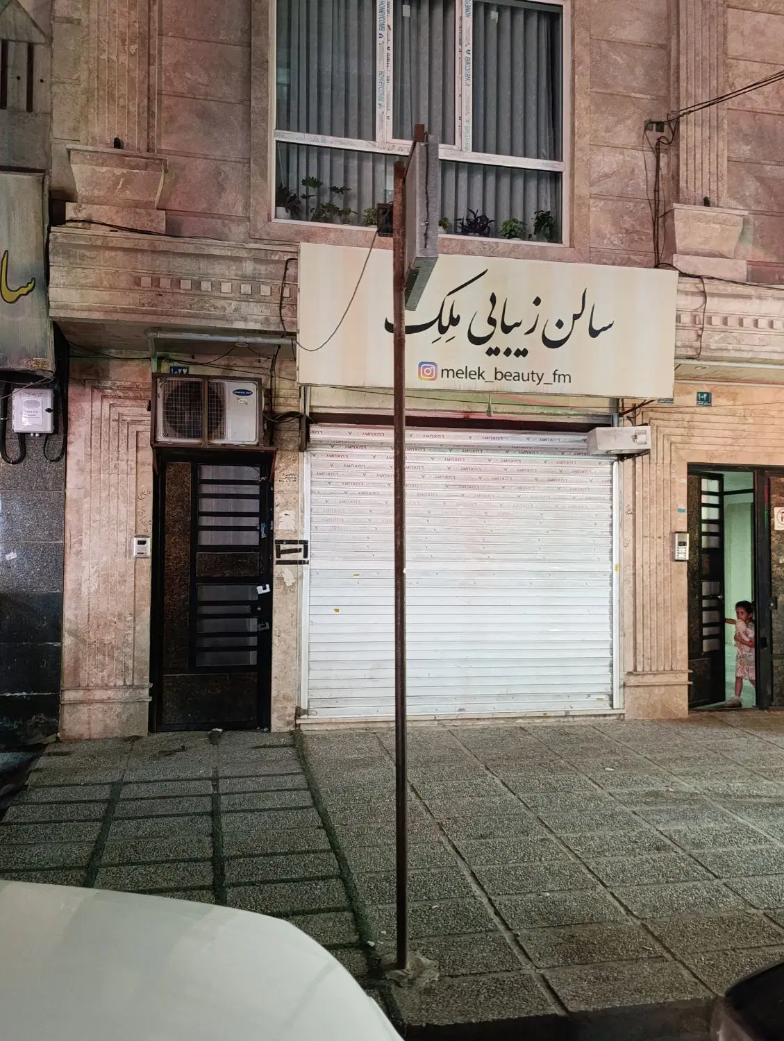 اجاره زیر زمین 300 متری با موقعیت مکانی عالی