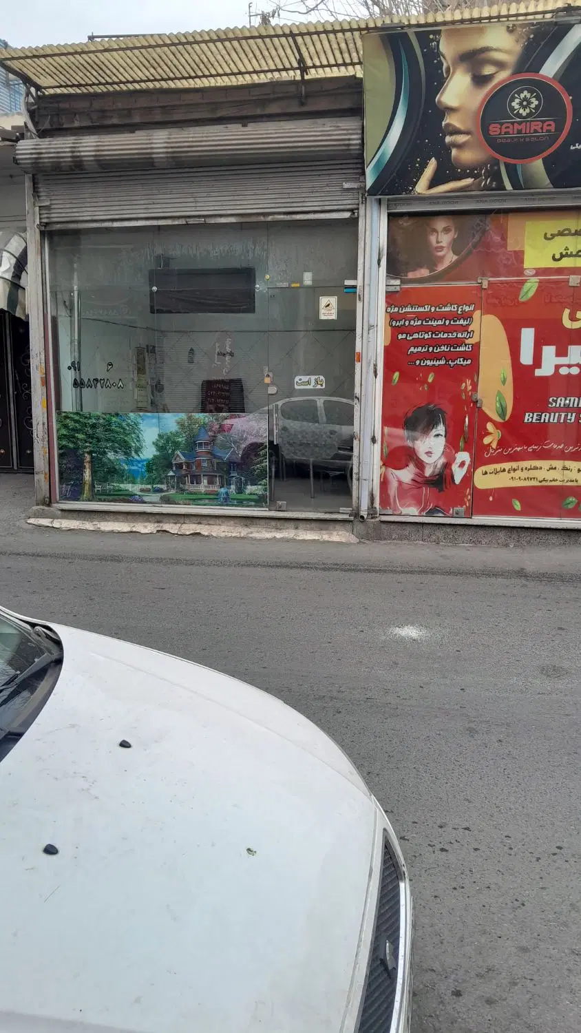 مغازه نعمت اباد
