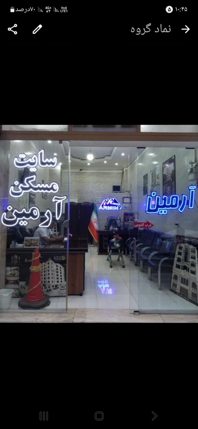 منظریه فروش خانه ویلایی ۲۹۸ متری با بر ۱۰ملک جنوبی