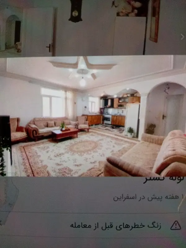 72واحدی لوله گستر