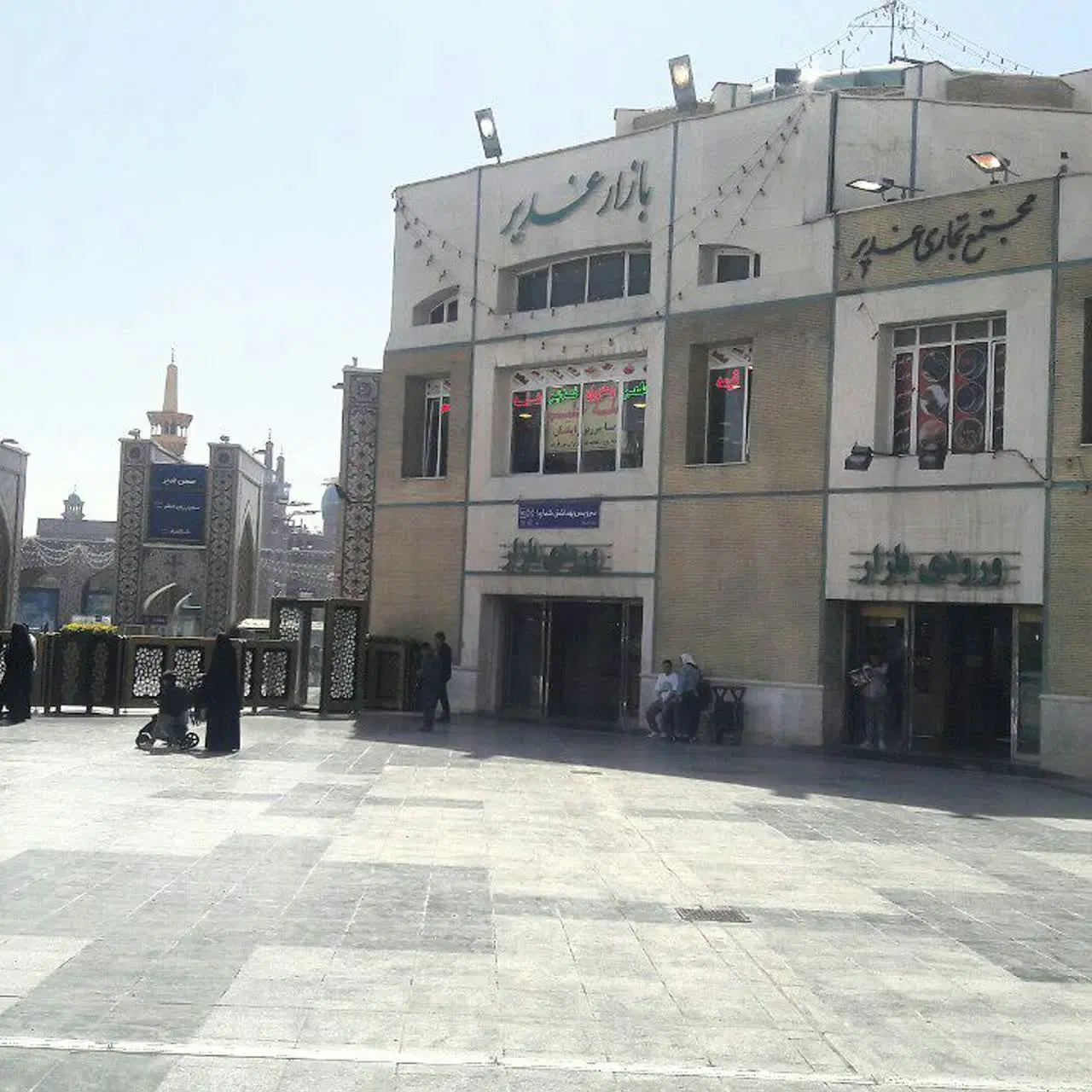 اجاره مغازه بازار (غدیر باب الهادی)