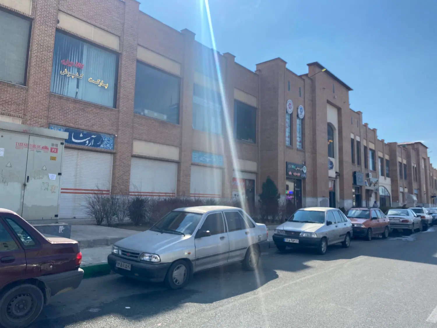 نارمک بر فرجام 185 متر 4 خواب