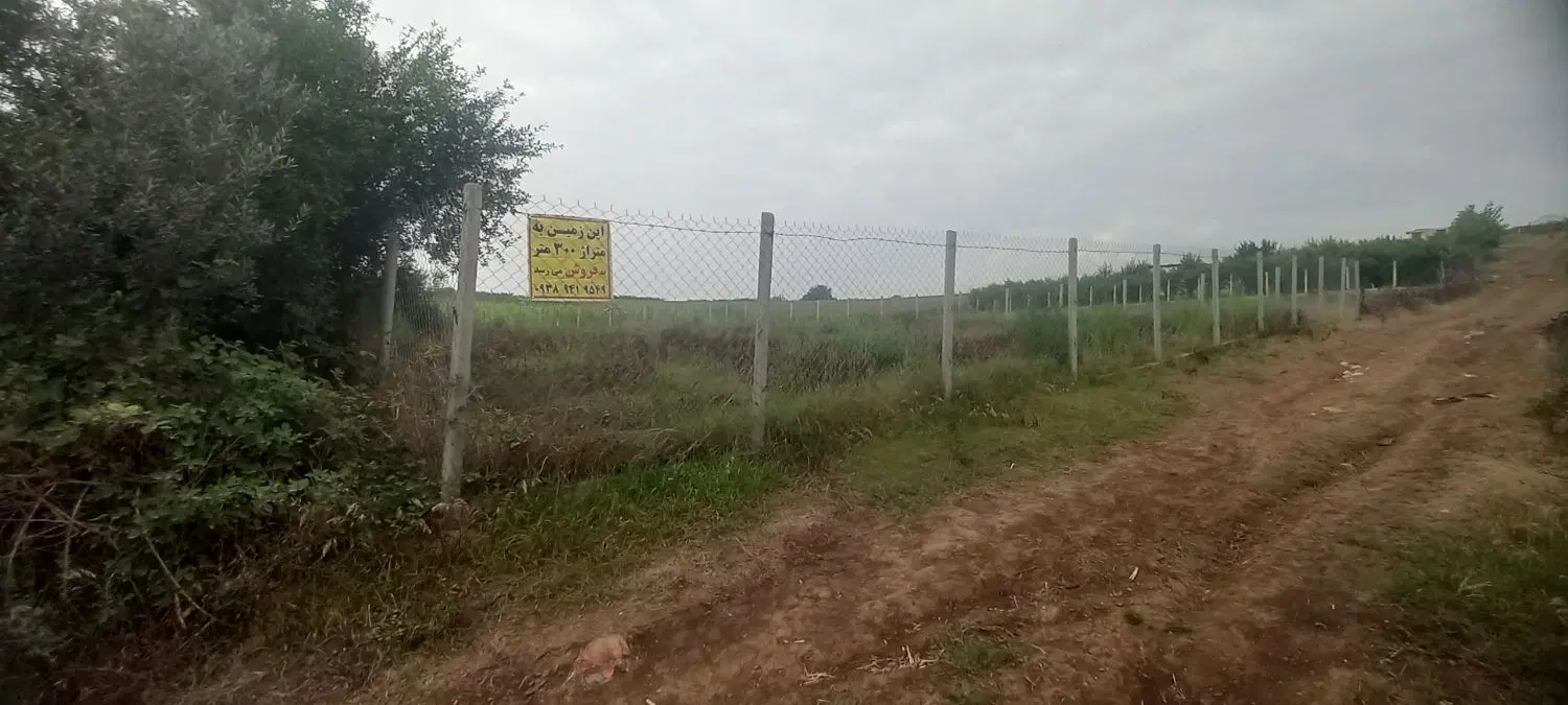 زمین روستای نوچمن