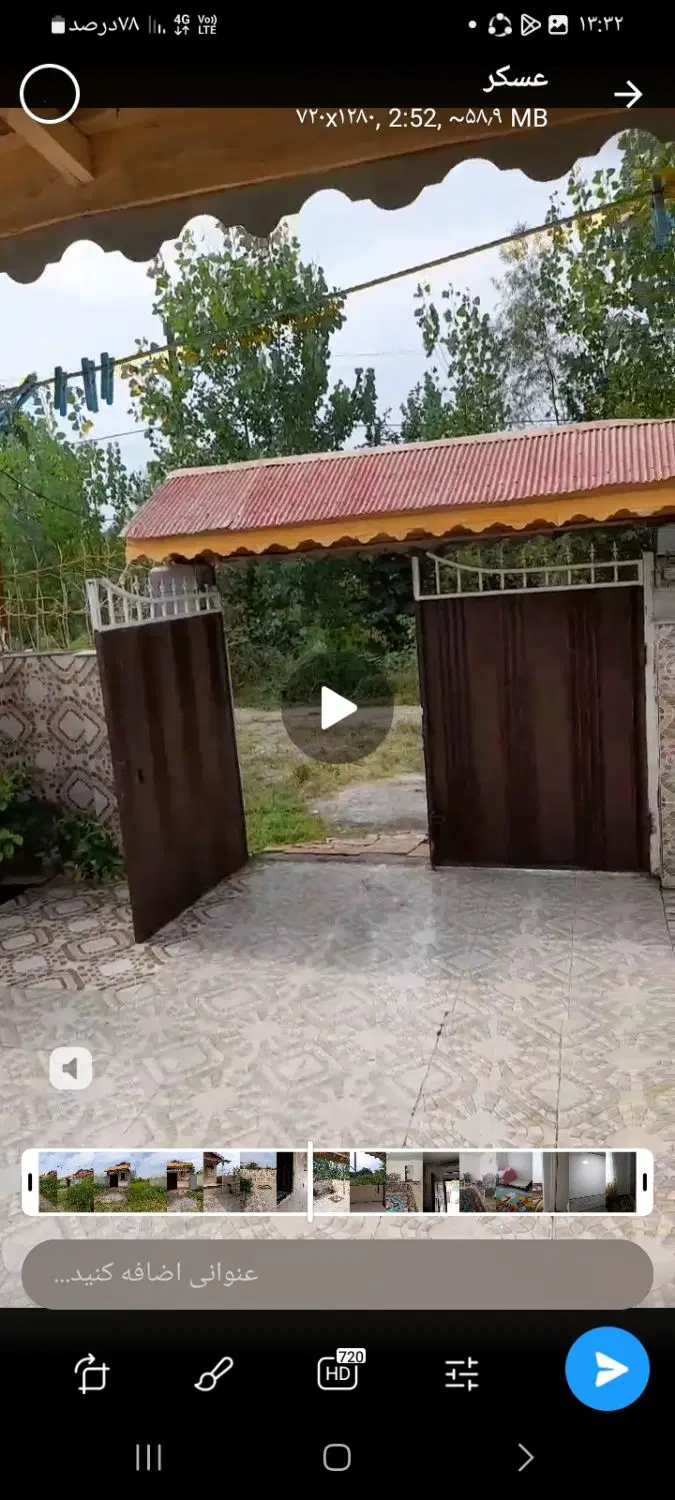 ویلارهن اجاره سالانه