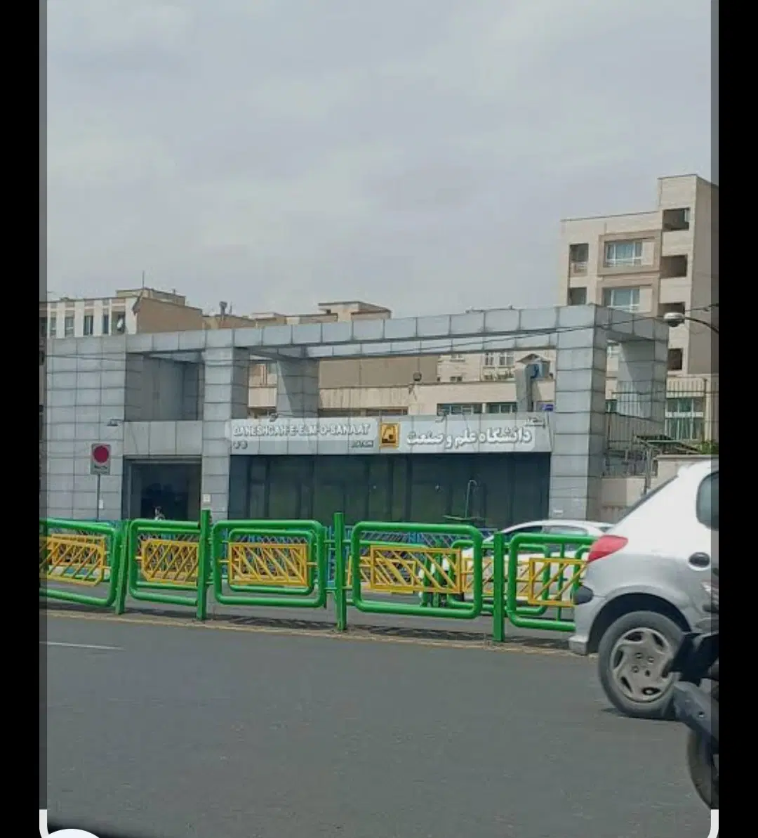 خانه اپارتمان ۸۵متری نارمک