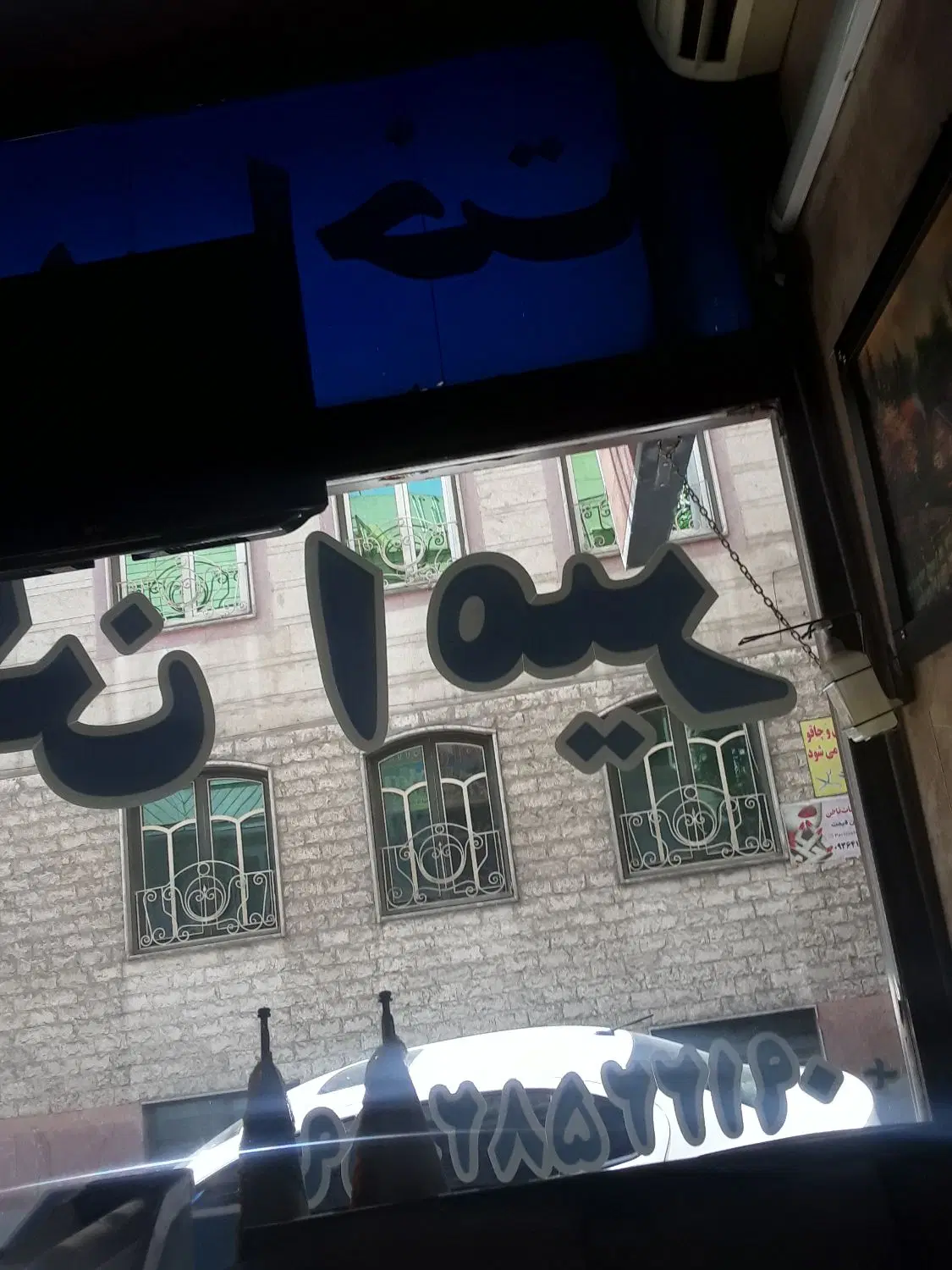 واحد ۸۹ متری تخلیه