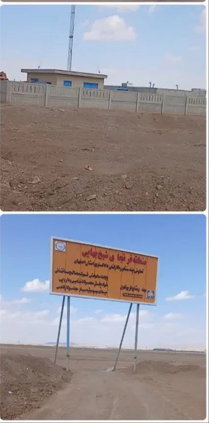 ۱۰۰۰ متر زمین واگذاری دادگستری